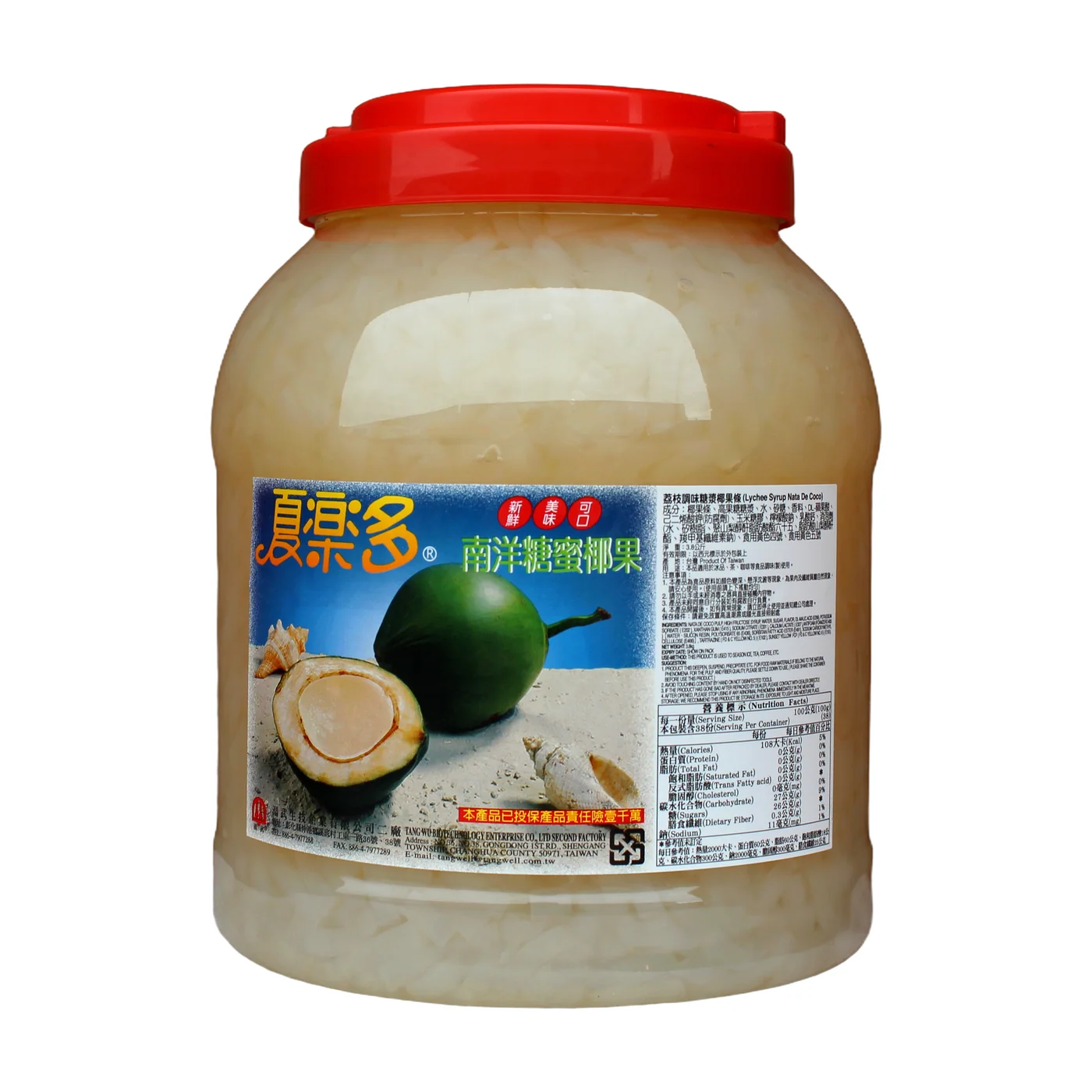 Coconut Jelly packaging, product photo
