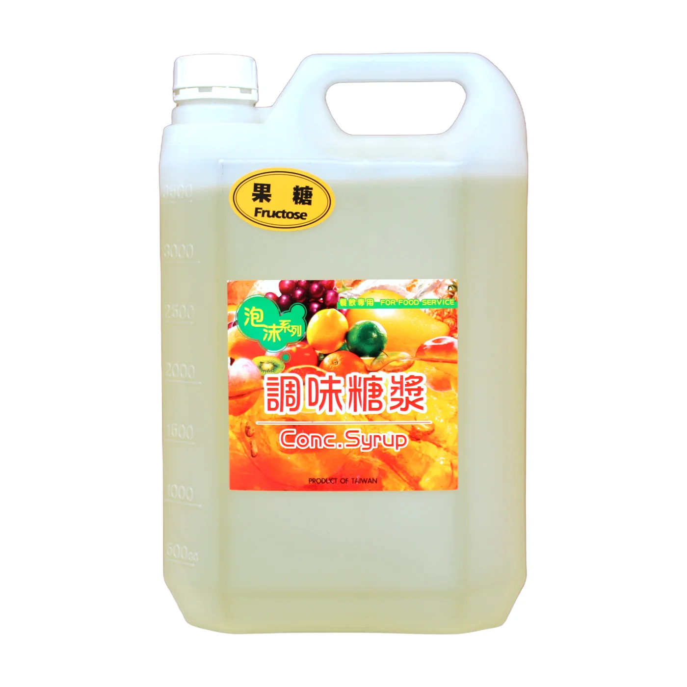 Fructose packaging, front