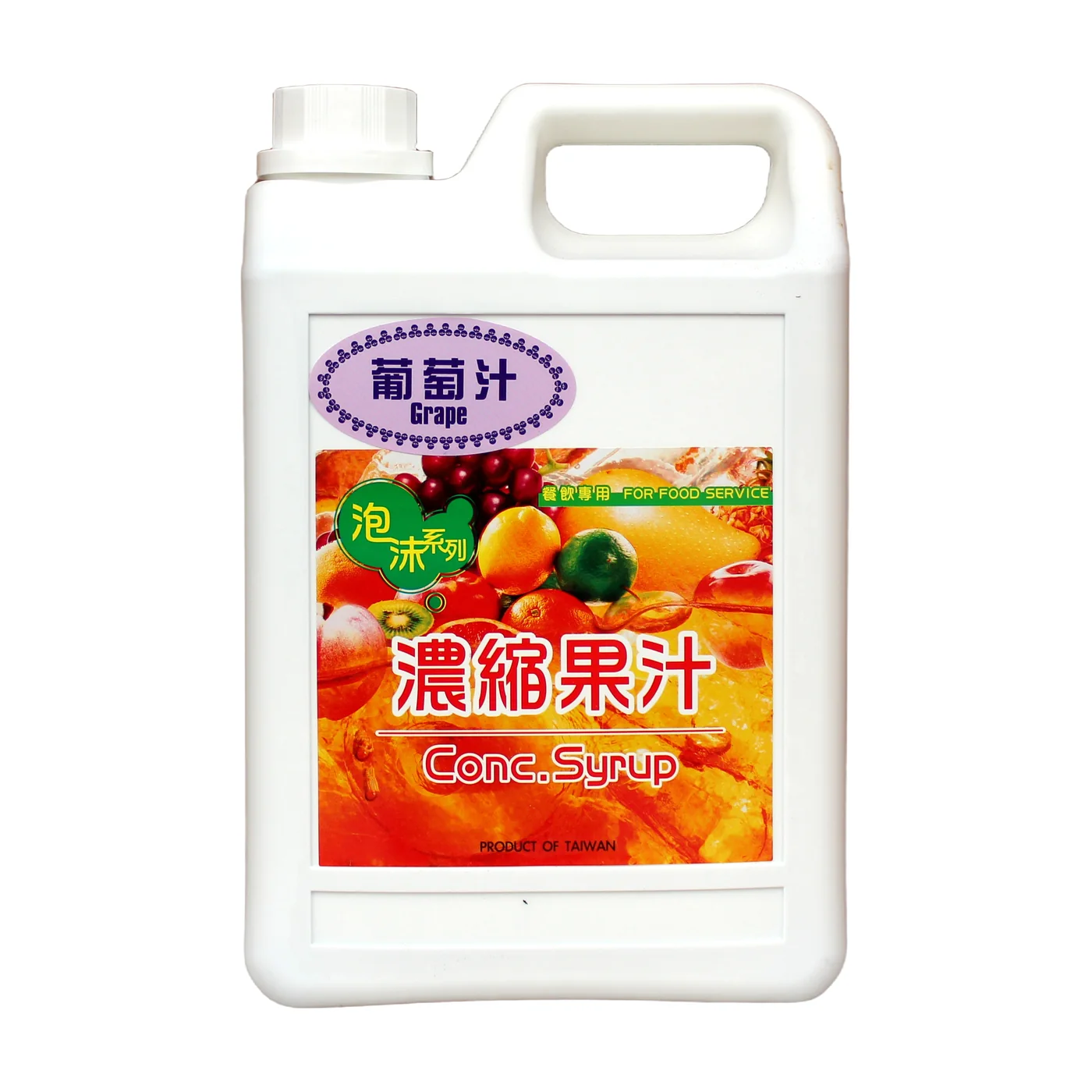 Grape Flavored Syrup packaging, front