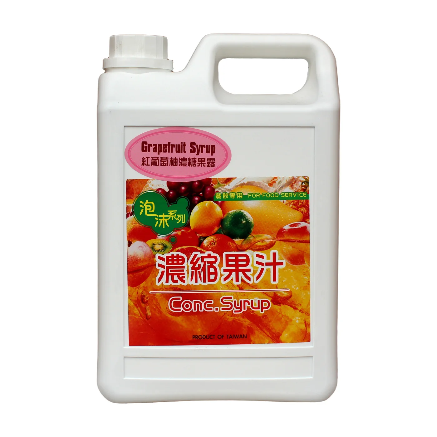 Grapefruit Flavored Syrup packaging, front