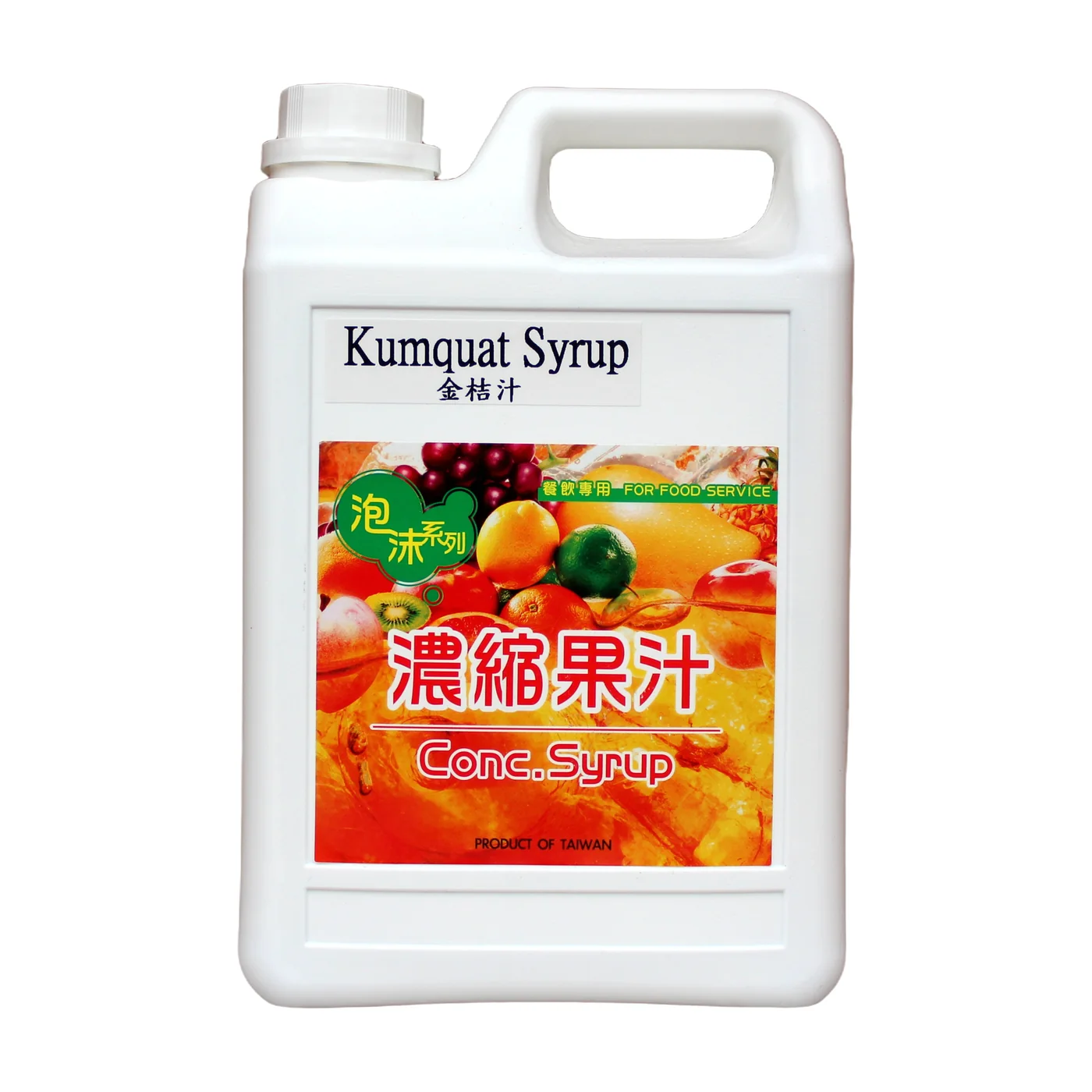 Kumquat Flavored Syrup packaging, front