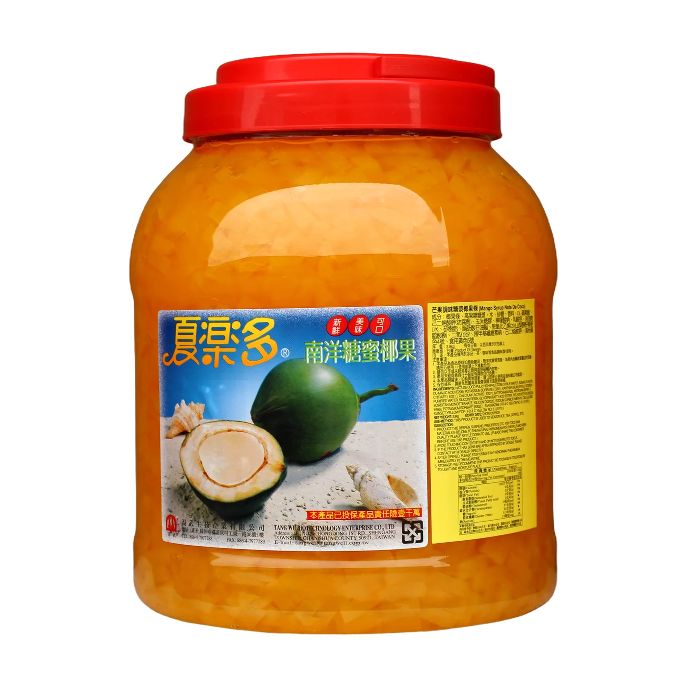 Mango Jelly packaging, product photo