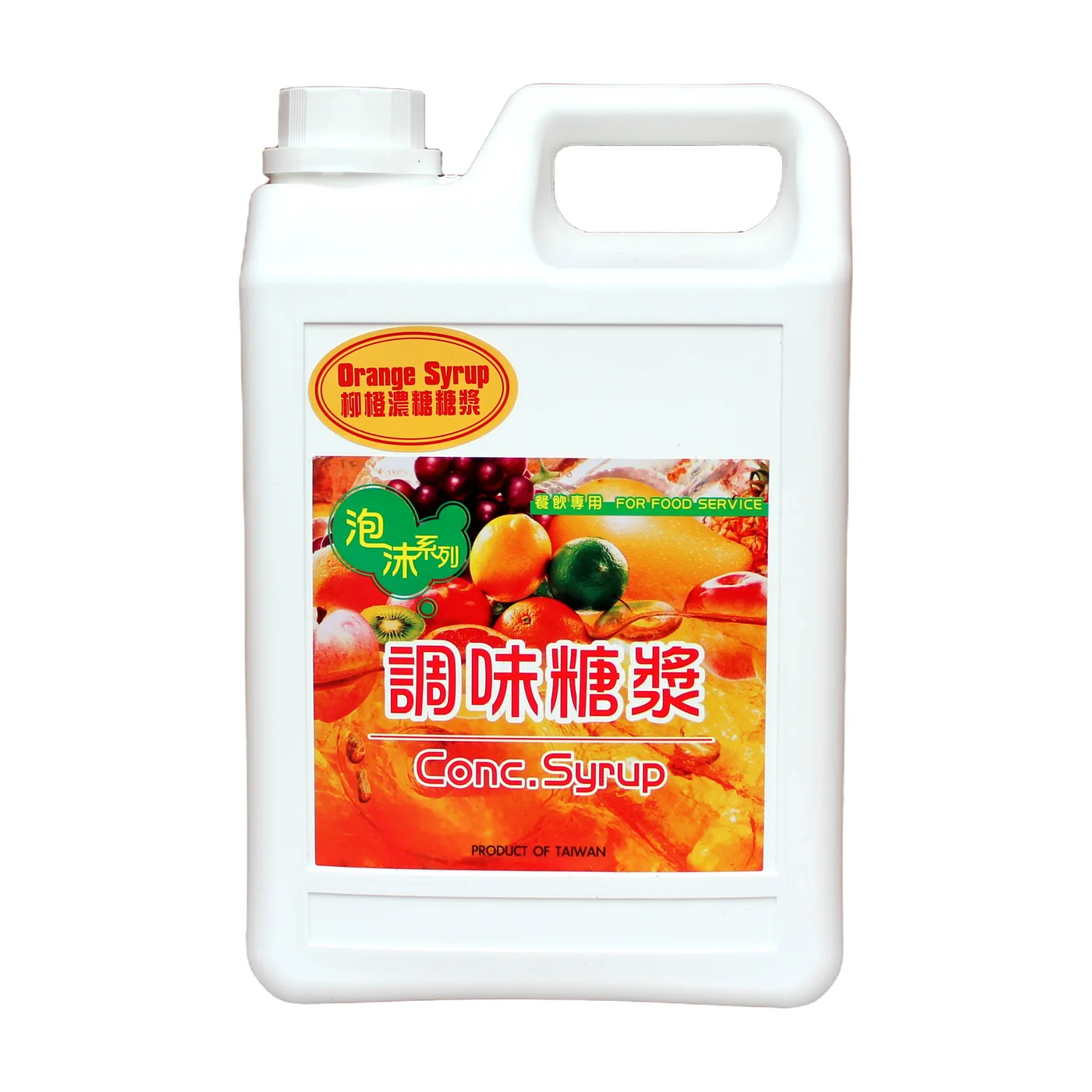 Orange Flavored Syrup packaging, front