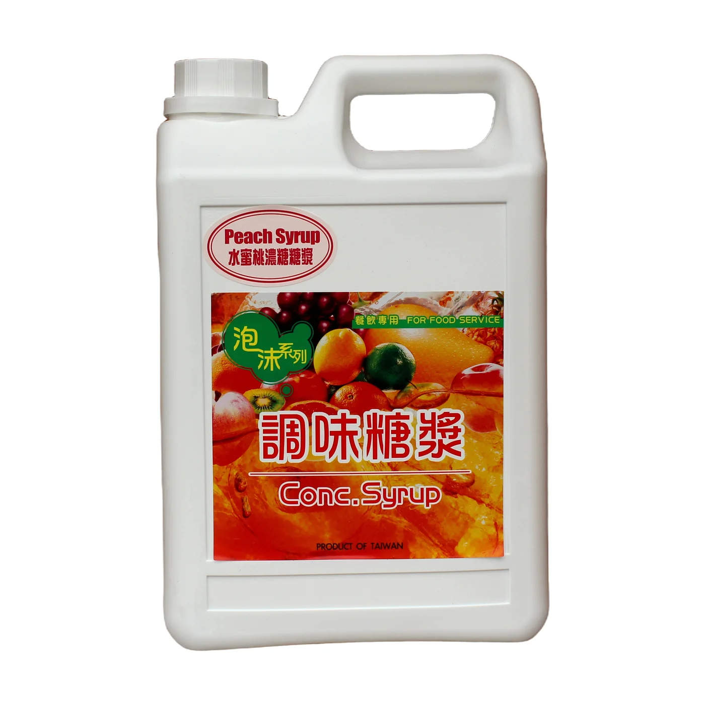 Peach Flavored Syrup packaging, front