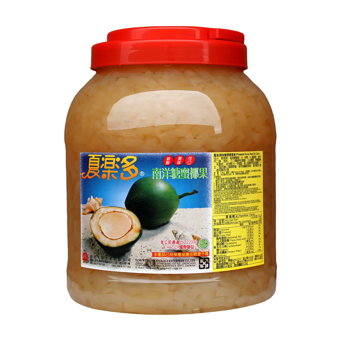 Pineapple Jelly packaging, product photo