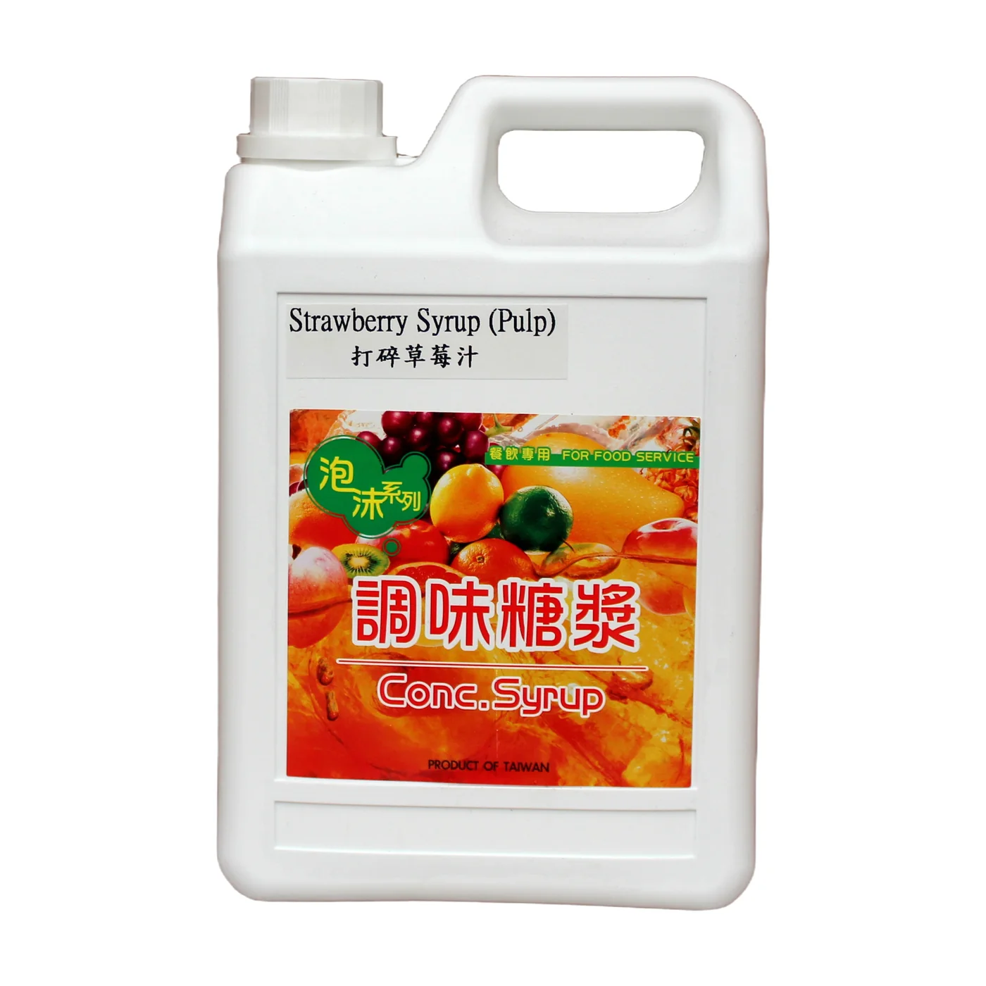 Strawberry Flavored Syrup packaging, front