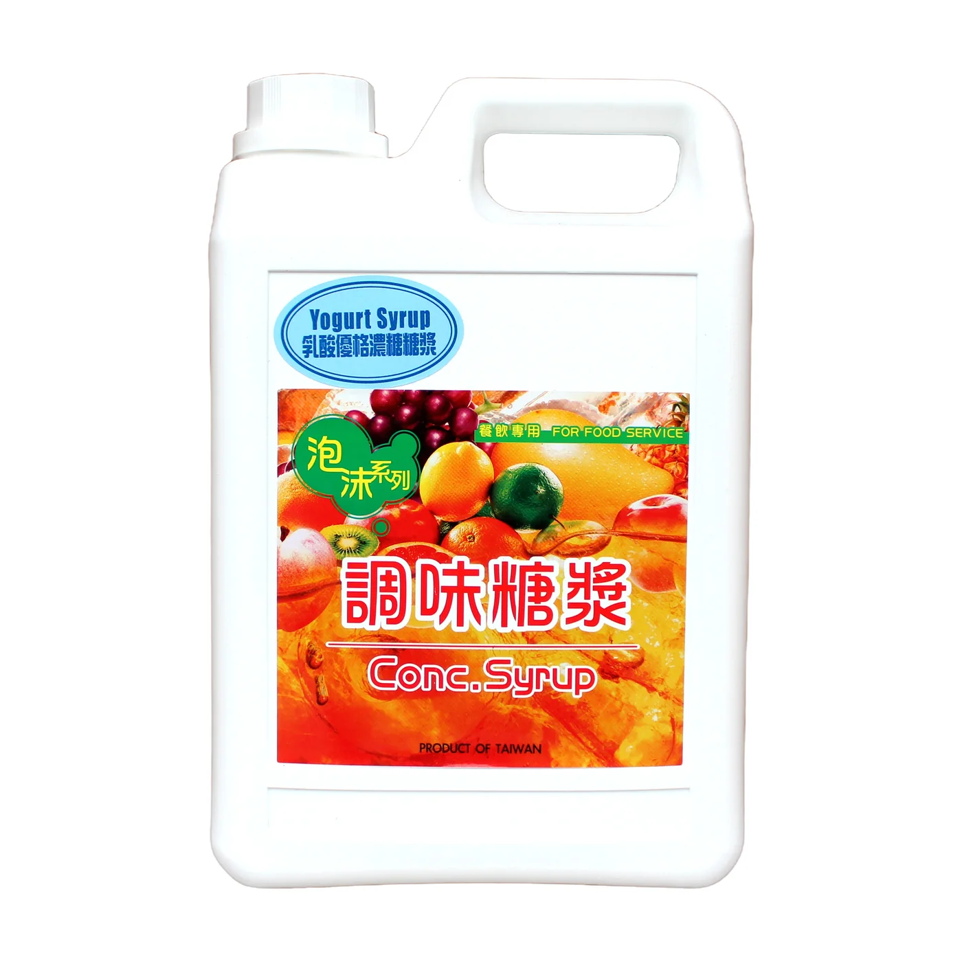 Yogurt Flavored Syrup packaging, front